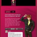 [000000] 우와한녀 B1A4 진영소개 + 유난희역 이미지