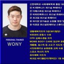 이로운 퍼스널 트레이닝 스튜디오 이미지