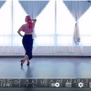 김덕화댄스아카데미 이미지