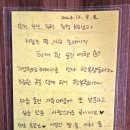 뒷말무성(TheDay 후기~)