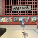 11545-09-60-27 | 전시 <장줄리앙의 종이세상> 무료초대 이벤트(응모기간: 2/2~2/11)