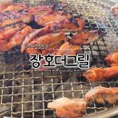 장호더그릴 | [강원도/춘천 맛집] 숯불닭갈비가 맛있는 장호닭갈비(장호더그릴) 솔직후기