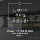 역촌역 화장실 이미지