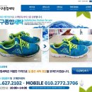 짱구종합세탁 이미지