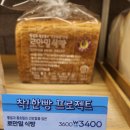 파리바게트(종암점) 이미지