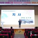 일봉유치원(병설) 이미지