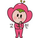 강찬 태권도 이미지