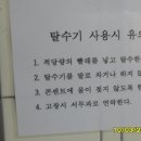 맑은바람 이미지