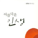 상이군경복지회관 이미지