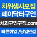 서울의료복지사회적협동조합우리네치과 이미지