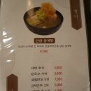 진사골 흑염소 이미지