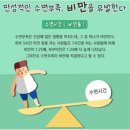 피티훈련소 이미지