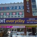 충무당구장 네이버블로그