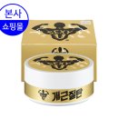 남부대학교 협동관 | [비쑤 헬스 로그 #1] 첫 WNGP전남 대회 참가 후기｜대회 당일 루틴·포징·탄 작업 정리