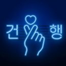 유미나라