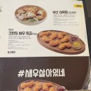 노랑통닭호수 네이버블로그