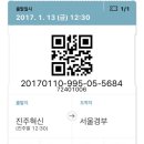 고속버스정류장 이미지