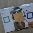 (주)드림밸류 | 0222 :: 설날 안녕 올림픽 잘가 덕분에 즐거웠어