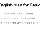 3단어 패턴 기초영어 이미지