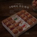 복호두 이미지