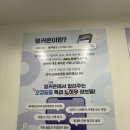 대구 휴대폰성지 옆커폰 만평점 방문 후기 대구 서구 휴대폰싼곳에서 아이폰·갤럭시 최저가 상담받다