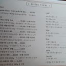 토끼의 부엌 이미지