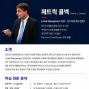 韓美XX조사단 전문가 입국예정'패트릭콜백,마크쿡'필두로 전문가 핵심들/박주현변호사.김경국TV 이미지