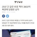 나무PC방 이미지