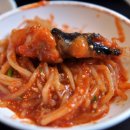 물꽁아구찜 이미지