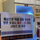 교촌치킨동남지구점 이미지