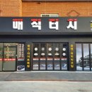 매직터치자동차외형복원 이미지