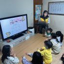 한별지역아동센터 이미지