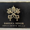 광주가톨릭박물관 | 목포 가톨릭목포성지, 구 성골롬반병원 터에 세워진 치유의 공간