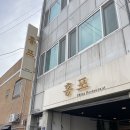 홍포주차장 이미지