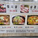 원무술한우촌 네이버블로그
