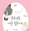 동행북스 이미지
