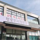더맛좋고더맛난한우 네이버블로그