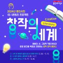 시 창작 공작소 이미지