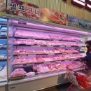 우리마트정육코너