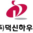 디에스하우징 이미지
