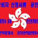 최진이 번역 일반행정사 사무소 네이버블로그