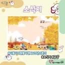 온정작은도서관 | [소식지기자단] 시흥시자원봉사센터 2025년도 3분기 소식지 「공감」 - 115호 발간 안내 및 파일 공유