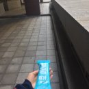 얼음땡아이스크림 이미지