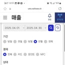 지예네커피 - 평택시 안중로84번길 35 | 지예네커피