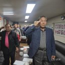 2017 새봄맞이 음악회 | 해병대전우회 월례회 후기