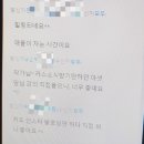 송일초등학교 이미지