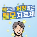 제일항외과소아청소년과의원 네이버블로그