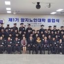 양지면 행정복지센터 시대일보