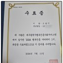 행복진흥 아카데미 1기 이미지