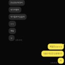 더 모멘텀 후기 콘서트봤는데 기억상실증 걸린 사람